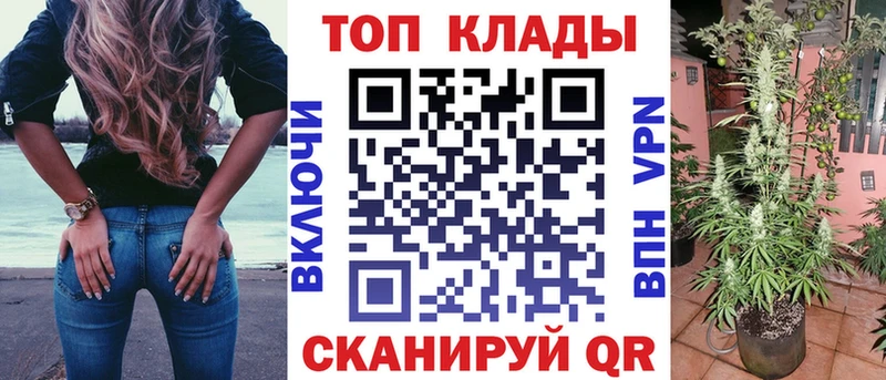 Цена Ковылкино Амфетамин  Кокаин  Гашиш  Бошки Шишки 