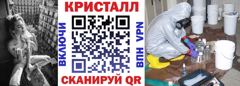 Амфетамин Розовый KRAKEN tor Ковылкино
