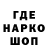 Кодеин напиток Lean (лин) Ivan Ichiro