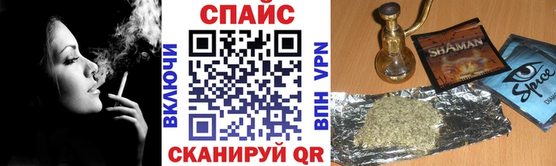 наркошоп  Ковылкино  БУТИРАТ вода 