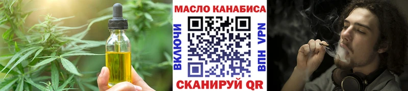 ссылка на мегу ССЫЛКА  где продают наркотики  Ковылкино  Cannafood конопля 
