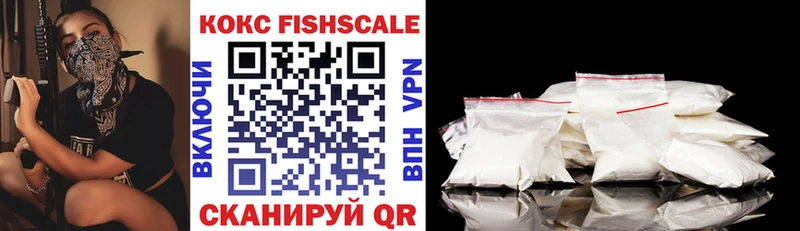 магазин продажи наркотиков Ковылкино КОКАИН 99%