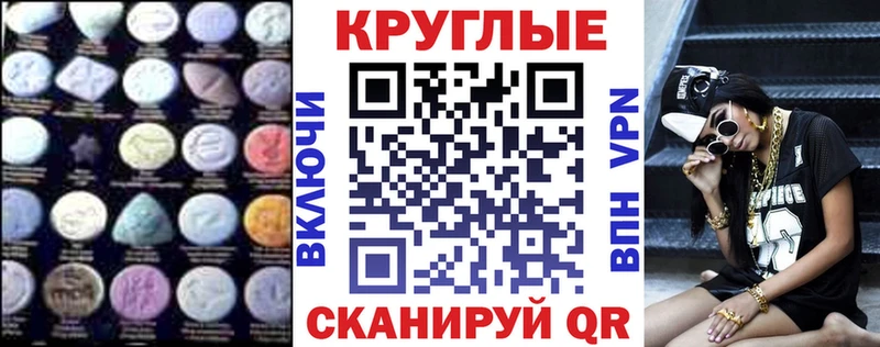 ЭКСТАЗИ 280мг  Ковылкино 