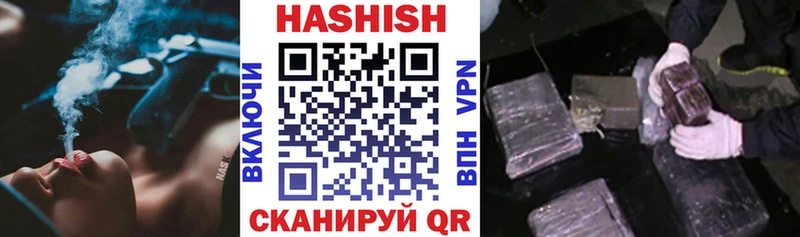 darknet как зайти  Ковылкино  ГАШ Premium  купить  сайты 