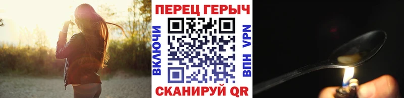 ГЕРОИН афганец  Ковылкино 