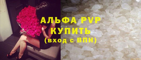 бутират Алексеевка