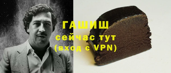 бутират Алексеевка