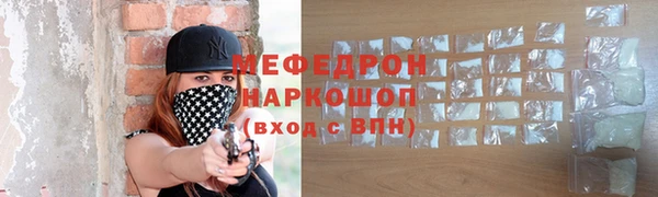 а пвп мука Алексин