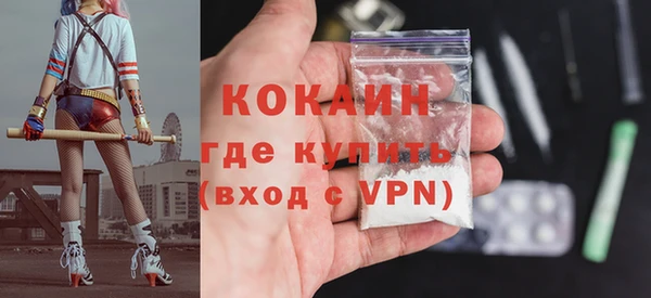 бутират Алексеевка