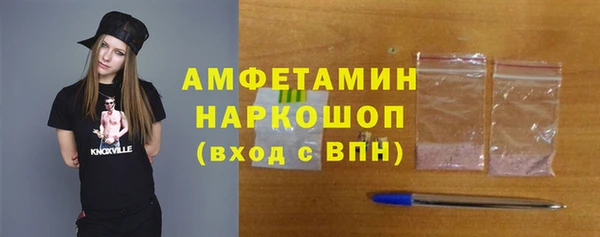 бутират Алексеевка