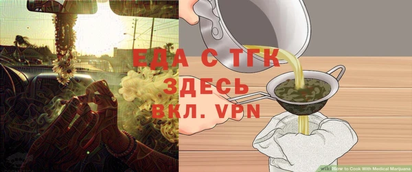 mix Ельня