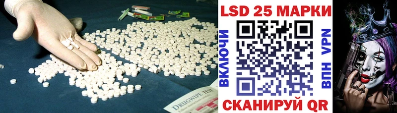 Лсд 25 экстази ecstasy  Ковылкино 