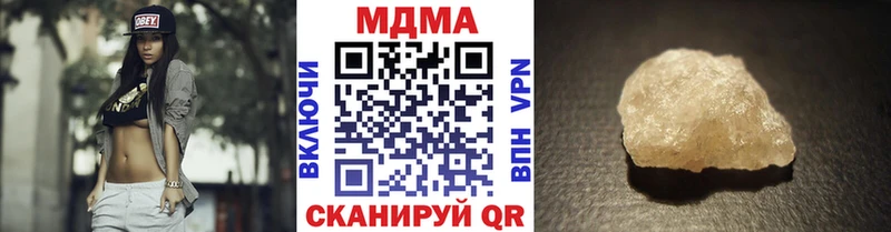 купить наркоту Ковылкино ссылка на мегу MDMA кристаллы