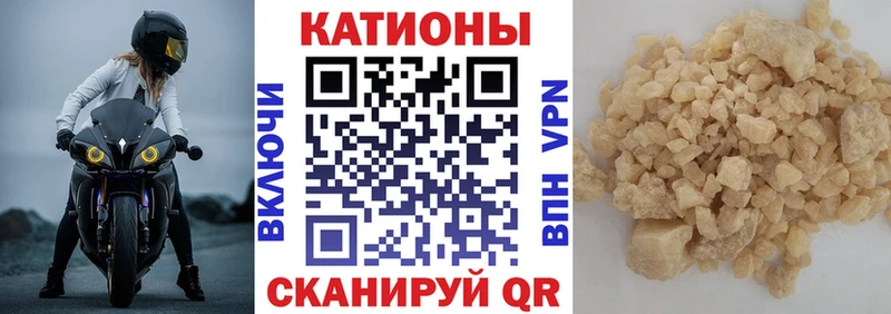 Мефедрон mephedrone где купить наркоту Ковылкино