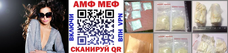 где купить наркоту Ковылкино площадка какой сайт Метамфетамин винт