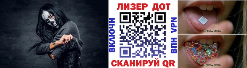 Марки 25I-NBOMe 1,8мг  Ковылкино 