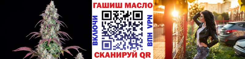 Дистиллят ТГК вейп OMG ССЫЛКА Ковылкино купить цена