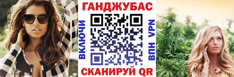 Шишки марихуана тримм наркота Ковылкино
